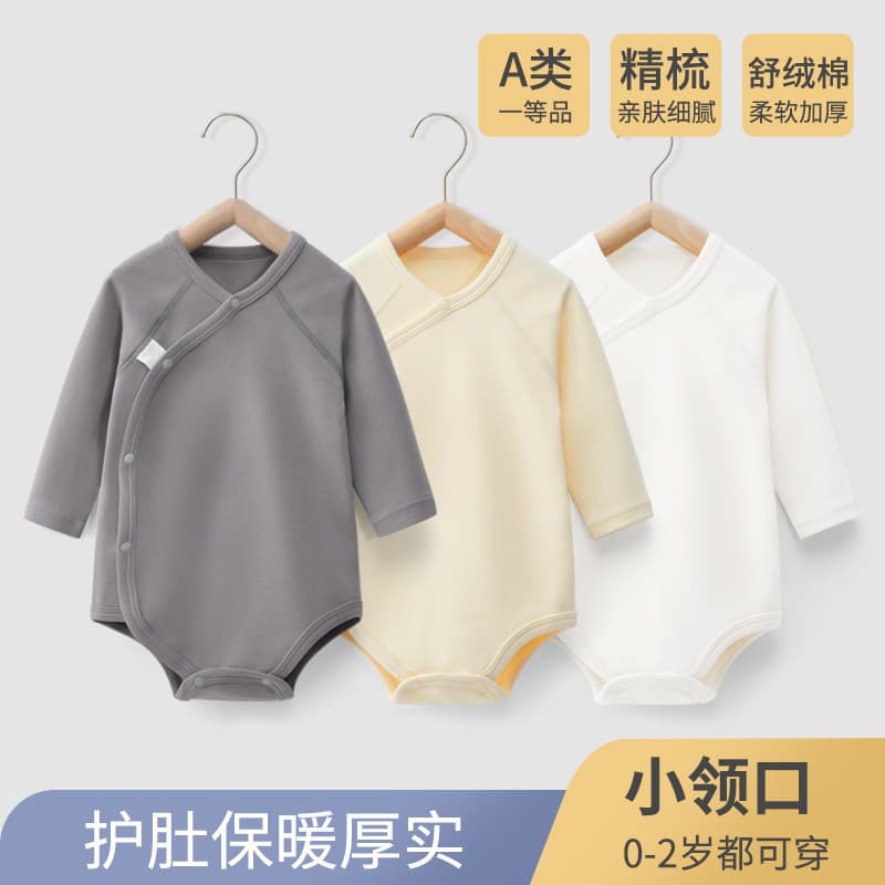 Pure Cotton Thickened Baby Bodysuit 260g Newborn Triangle Romper Autumn Winter Soft Flannel Cotton Baby Wrap Comfortable Clothes