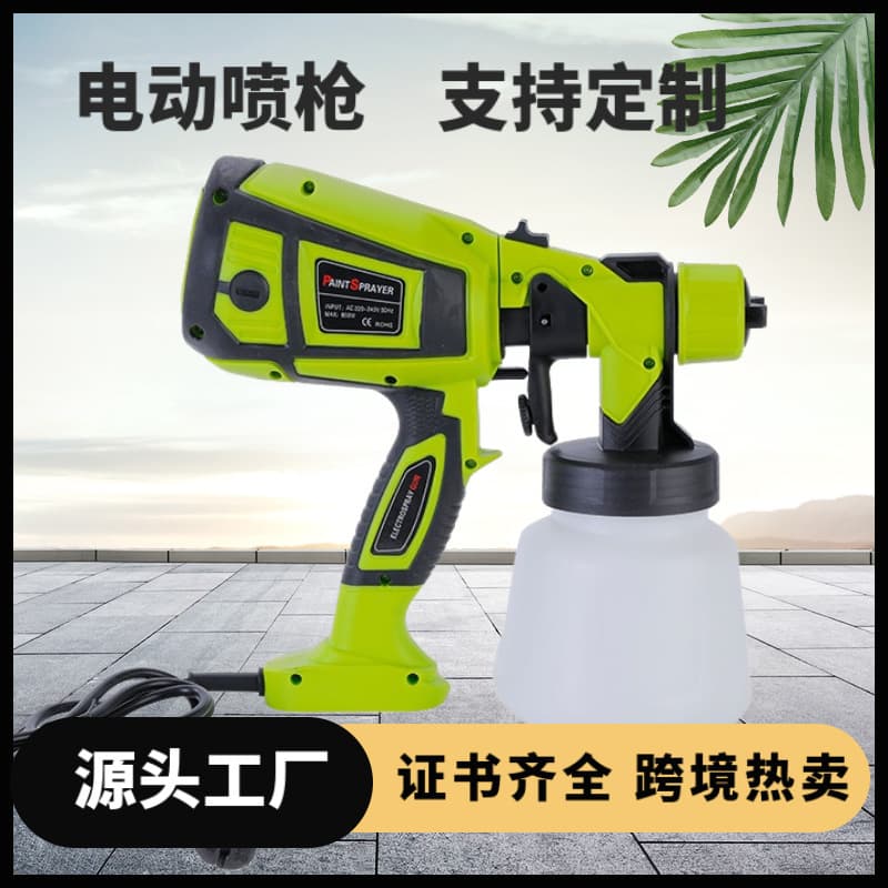 Electric spray gun, new cross-border high-pressure spray gun, latex paint spray gun, portable manufacturer's glue spray gun