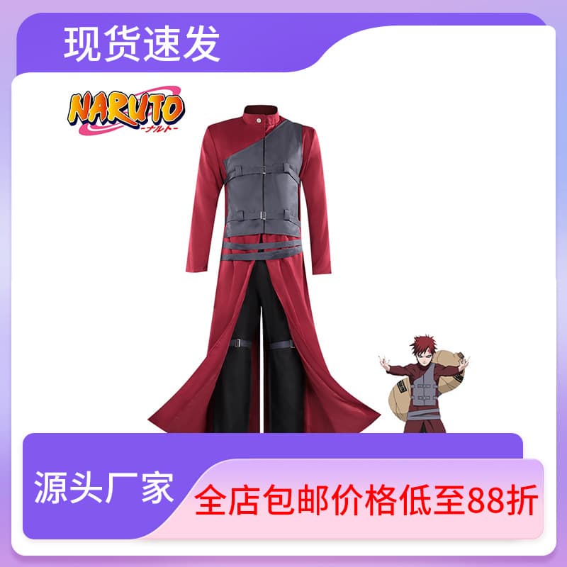 Halloween Costume Ninja Gaara Cosplay Outfit Fifth Kazekage Gaara Cosplay Anime