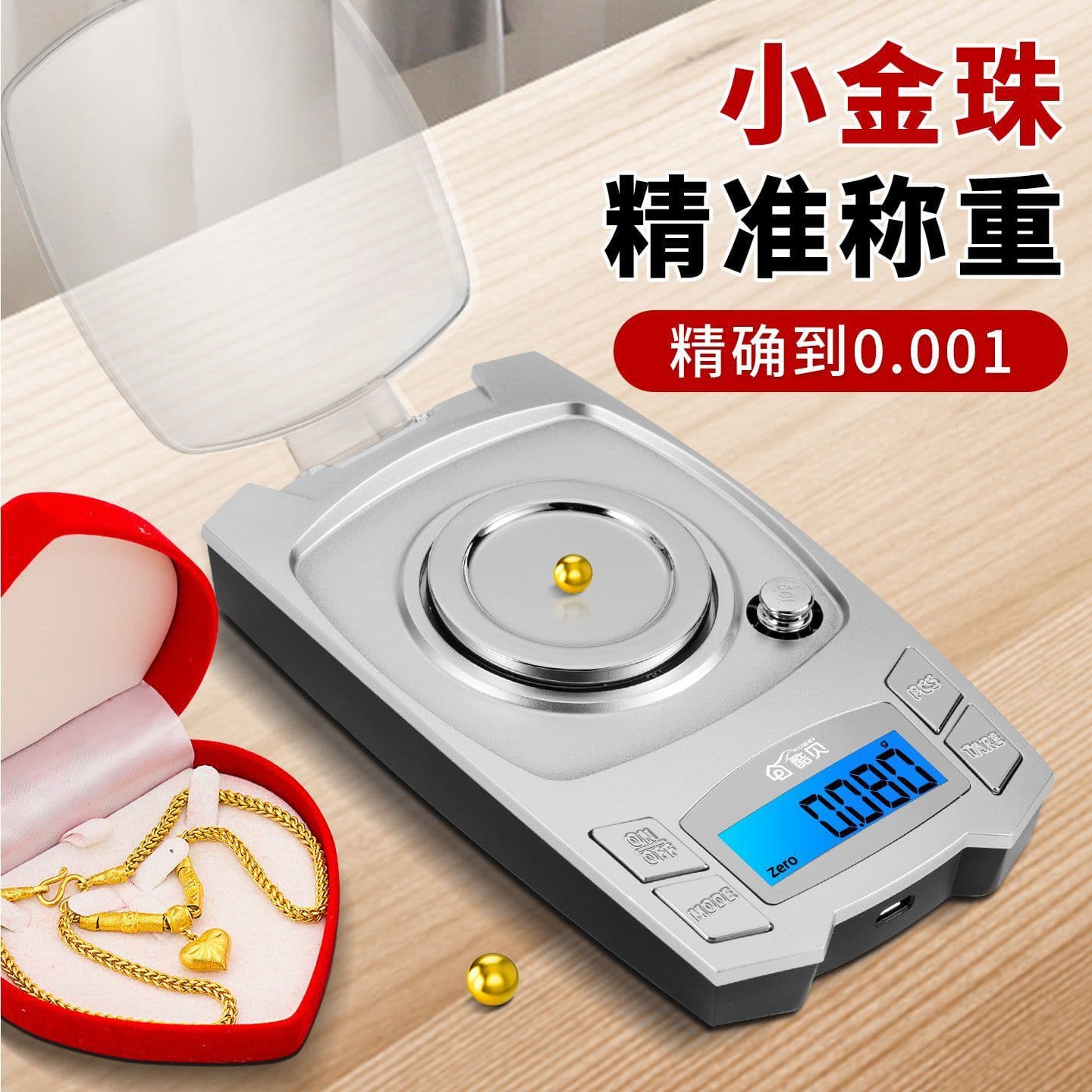 High Precision 0.001g Jewelry Electronic Scale, Milligram Accurate Scale for Gold Beads, Powder, Medicine, Gold Jewelry Counting