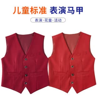 Children's Red Suit Vest for Boys Flower Boy Tuxedo Performance Costume British Style Wine Red Vest Drop Shipping