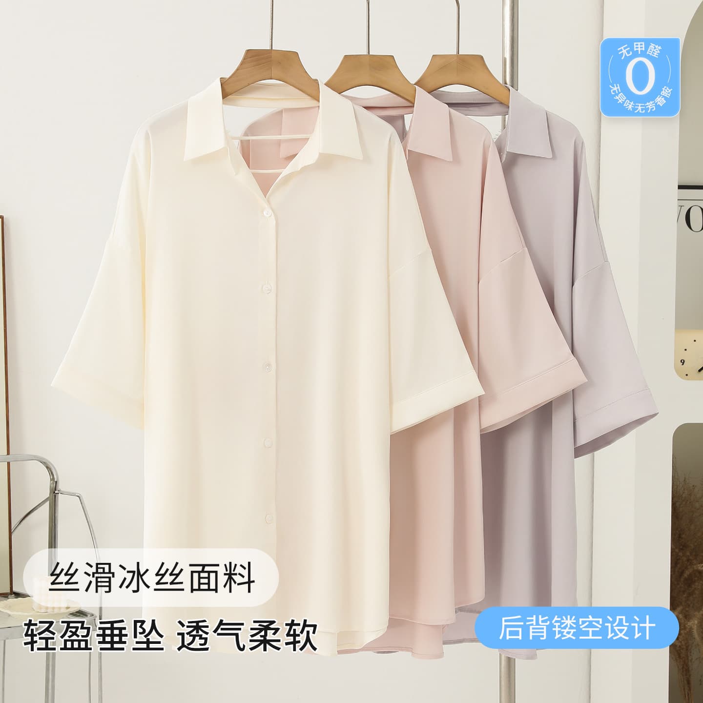 2026 New Style Women's Pajamas Spring Summer Ice Silk Sexy Lace Beautiful Back Hollow Out Boyfriend Style Shirt Collar Nightgown