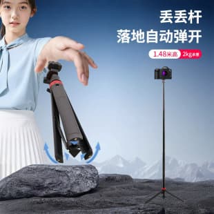 Universal Shooting Support Stand Multi-Function Tripod Extension Pole Universal Quick Release Plate Tripod Cold Shoe Expansion Camera