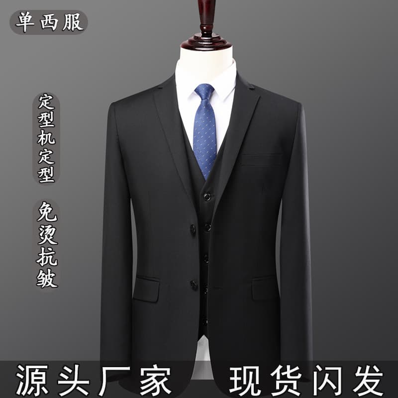 Men's Office Suit Set Business Professional Summer Student Formal Suit Blazer Drop Shipping