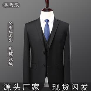 Suit for Men Office Worker Men's Suit Set Business Professional Summer Student Formal Suit Blazer Drop Shipping