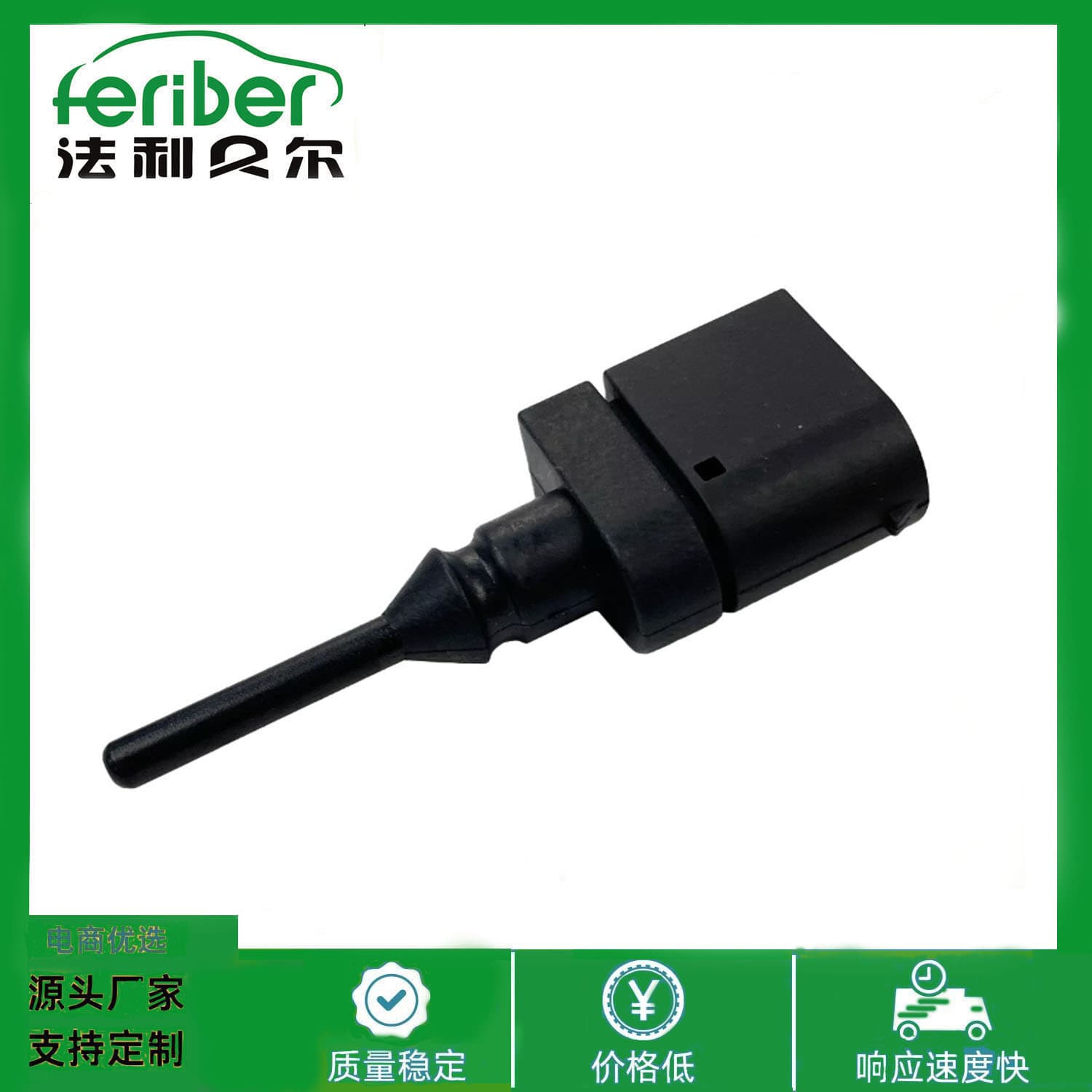 65811383204 Car Temperature Sensor for BMW E31 E36 316 318 325