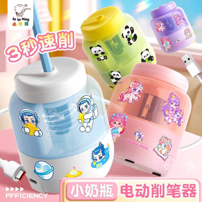 Kaba Bear Pencil Sharpener Rechargeable Pencil Sharpener Elementary School Student Electric Pencil Sharpener Pencil Sharpener Learning Stationery