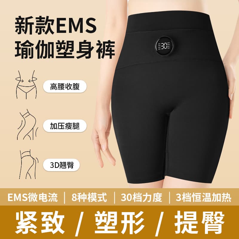 New EMS Muscle Stimulation Fitness Pants Postpartum Belly Slimming Heated Shaping Yoga Pants Seamless Butt Lift Wholesale