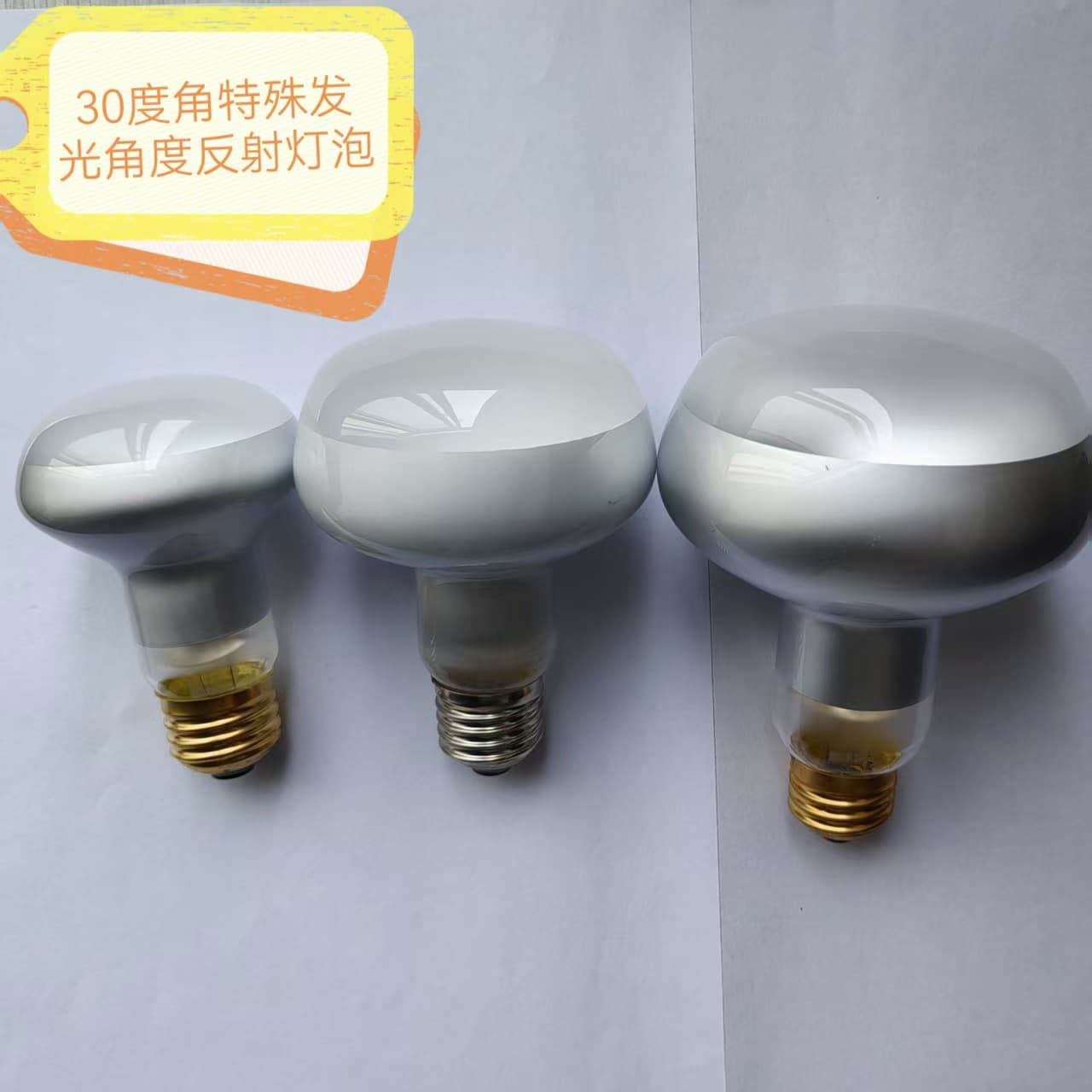R63 R80 R95 special lighting 30-degree angle reflector bulbs heating bulbs clear sand silver pet heating turtle warming