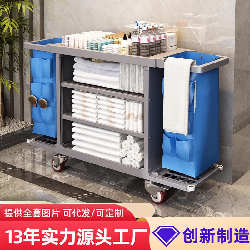 Linen Cart Hotel Work Trolley, Guest Room Dedicated Service Cleaning Cart, Hotel Room Sanitation Cleaning Pushcart