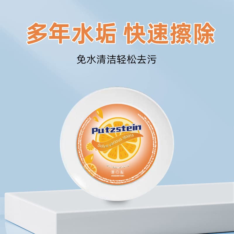 Multifunctional cleaning white cream cleaning cream cleaning liquid clothing white shoe cleaning cream descaling cleaning brightening friction cream