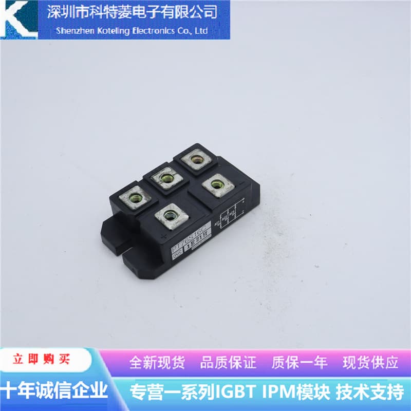 PT76S16C Inverter Accessories, IGBT Module, Brand New Original Quality Guaranteed
