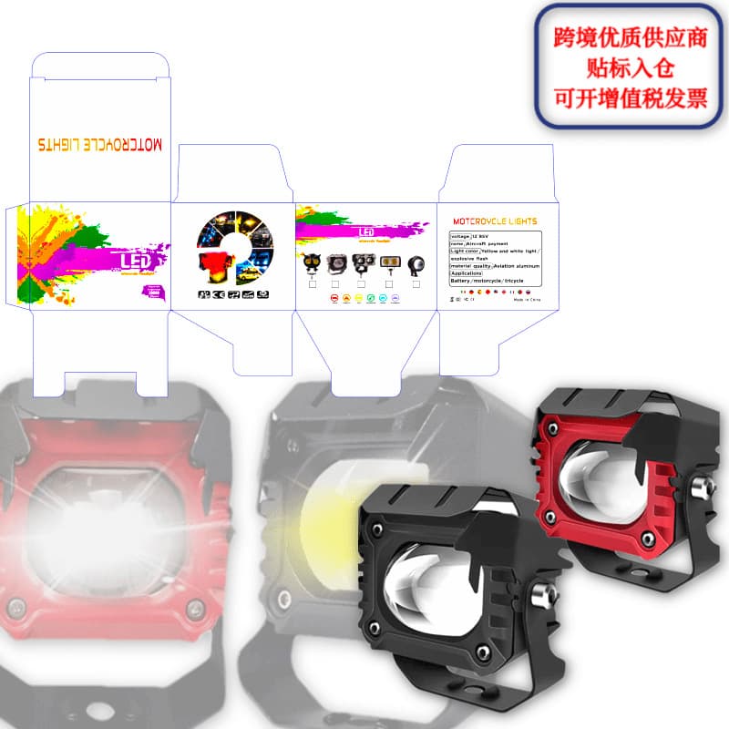 Cross-border Automotive LED Front Fog Bulb Super Bright Golden Eye Modification Light with Dual-Color Laser, Universal All-in-One Work Light