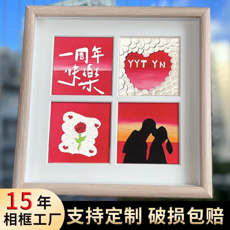 Hollow four-square grid picture frame three-dimensional square oil pastel photo frame nine-square grid wall hanging table photo wall small picture frame