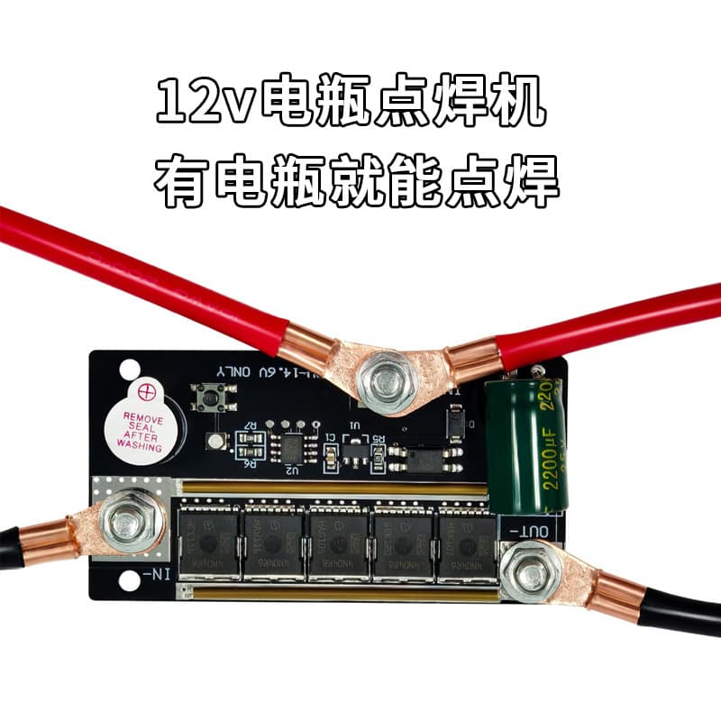 Full Accessories DIY Portable 12V Battery Energy Storage Spot Welding Machine PCB Circuit Board Spot Welding Machine Accessories Welding Pen