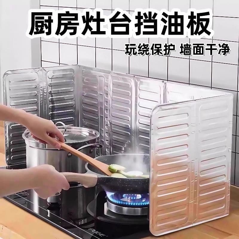 Kitchen Oil Splatter Guard for Stove Cooking, Gas Stove and Range Hood Fireproof High-Temperature Resistant Shield