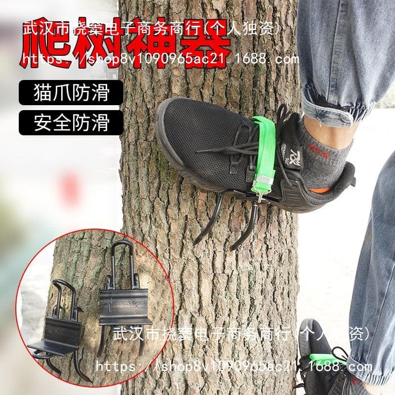 Tree Climbing Tools for Quick Ascension, Cat Claw Anti-Slip Iron Shoes, Foot Hooks, Foot Clips, and Climbing Tools for Large Trees