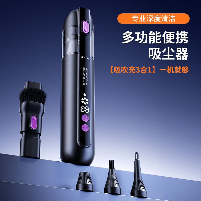 Car Vacuum Cleaner High Suction Power Handheld Home Small Dust Mite Remover Multifunctional Custom Wireless Vacuum Cleaner
