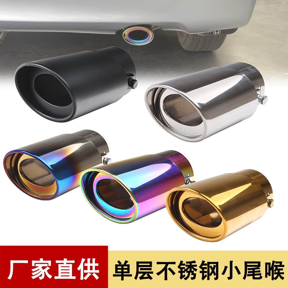 Car Modification Exhaust Tip Tailpipe Auto Exhaust Muffler Silencer Pipe Tuning Accessories