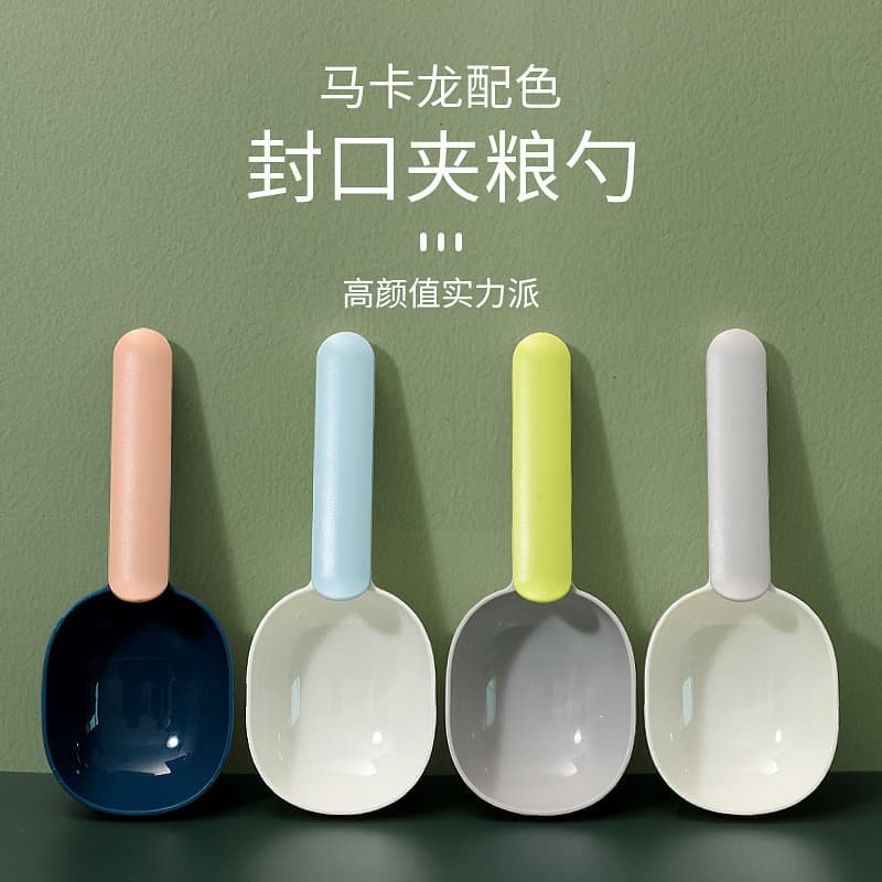 Rice Scoop Flour Spoon Kitchen Household Measuring Spoon for Grains with Sealing Clip Pet Food Scoop