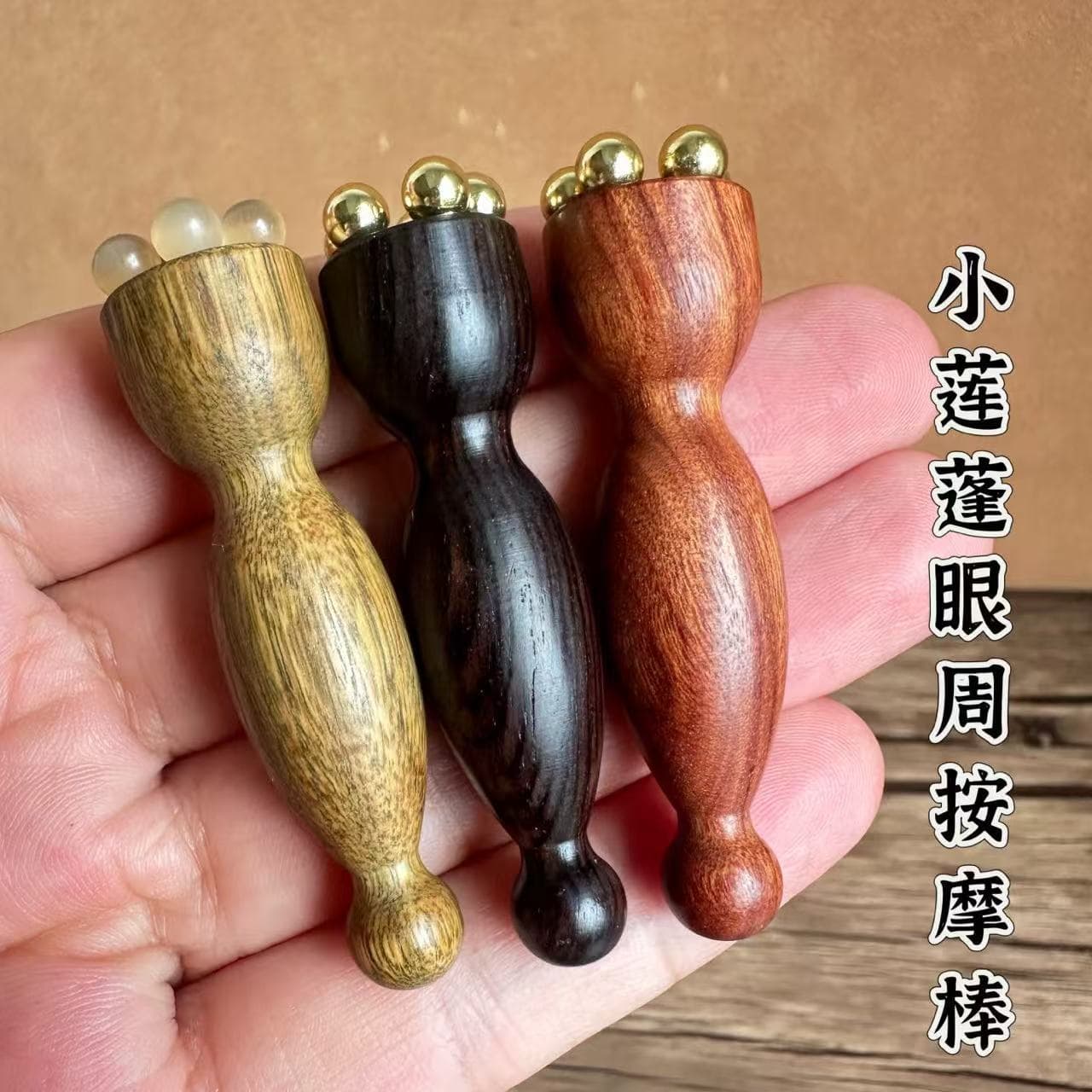 Green Sandalwood Small Lotus Eye Massage Stick Horn Face Massager Tendon Plucking Stick Acupoint Skincare Women's Special