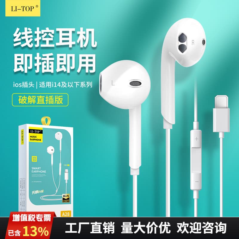 Compatible with iPhone 13 12 14 XS Wired In-Ear Earphones with Remote and Mic, Crystal Case, Direct Plug Version