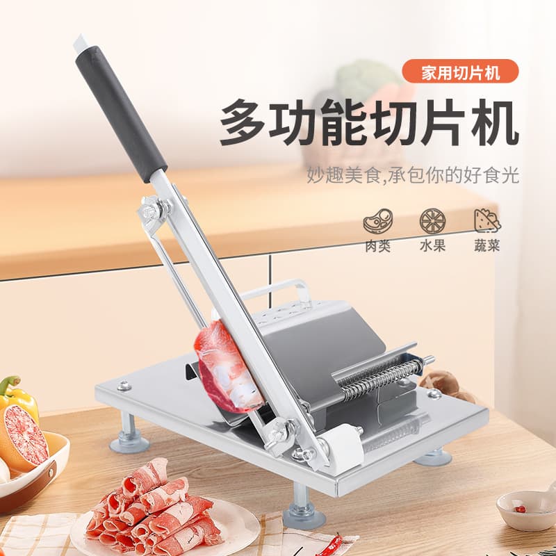 Stainless Steel Multifunctional Slicer for Home Use And Commercial Use for Cutting Beef And Mutton Slices Modern Simple Style