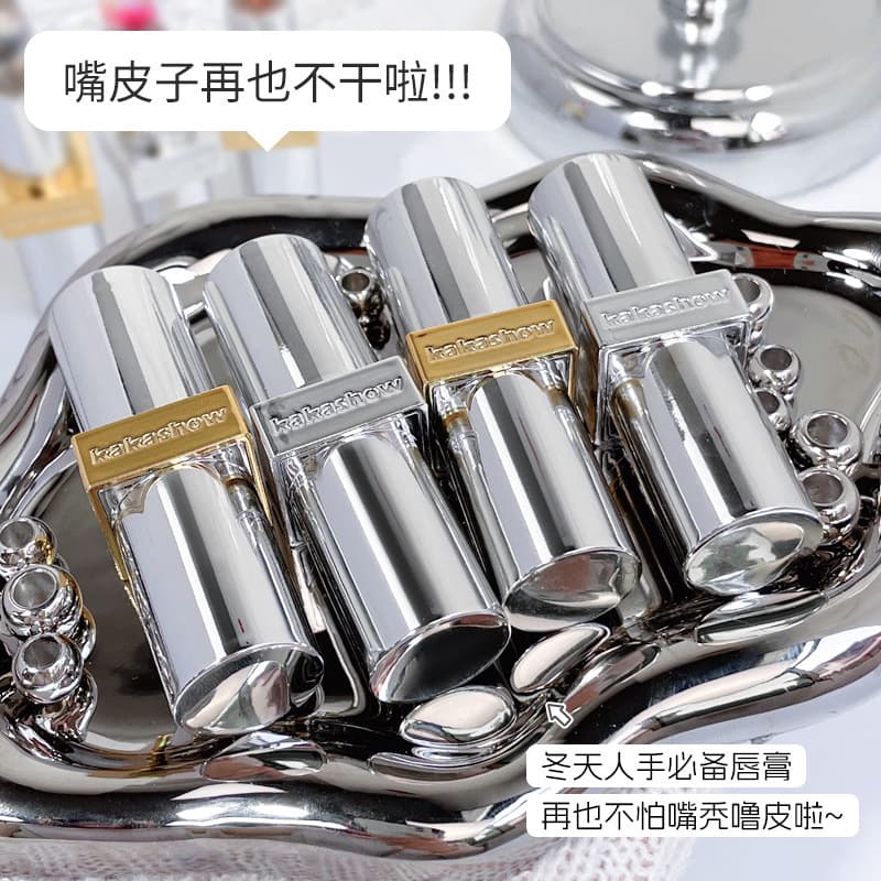 Kakashow Small Silver Tube Lip Balm Moisturizing Hydrating Fades Lip Lines Prevents Dryness and Cracking Student-Friendly Affordable Lip Balm