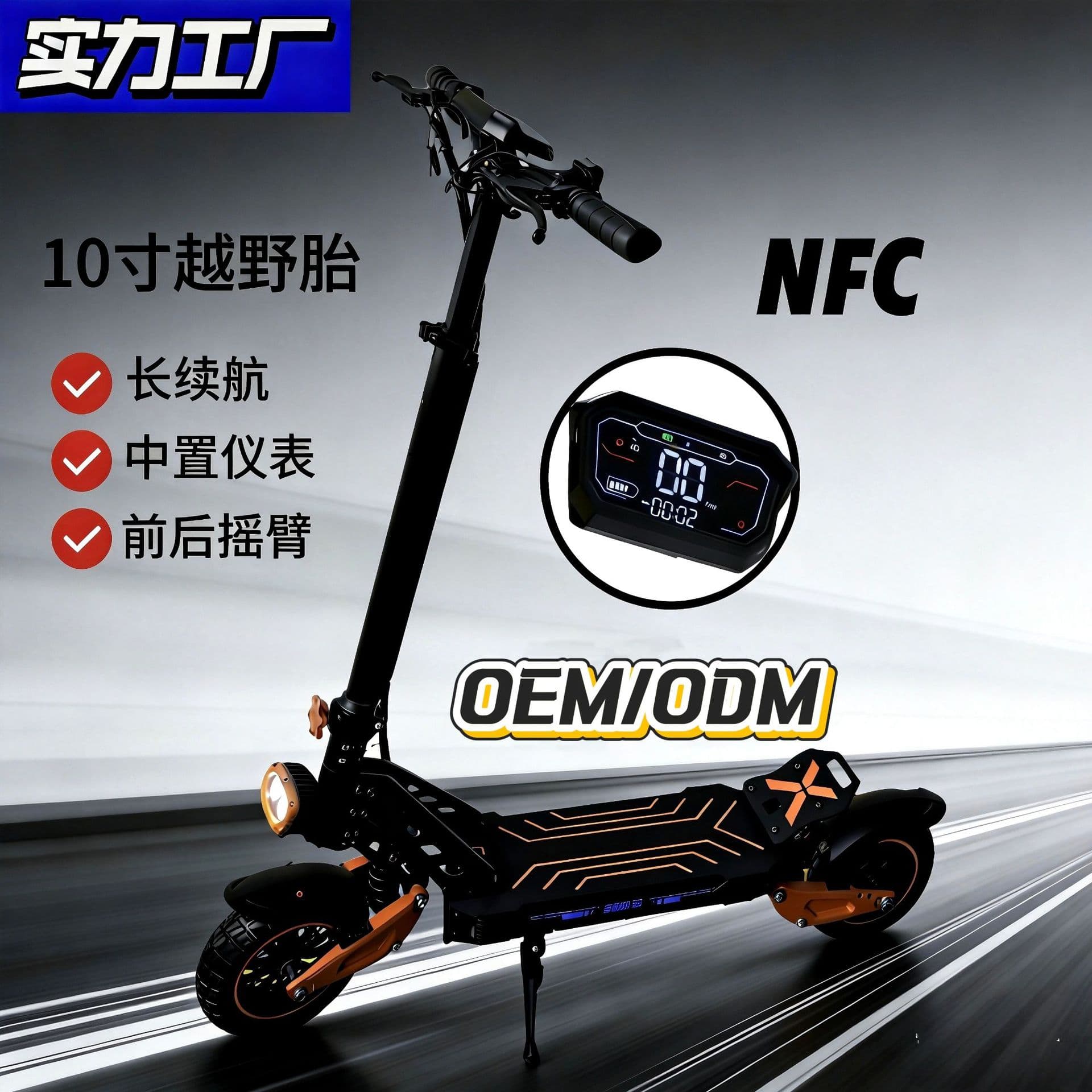 Dual Shock Absorption Off-Road Electric Scooter Adult 48V High Power Foldable Electric Scooter Long Range