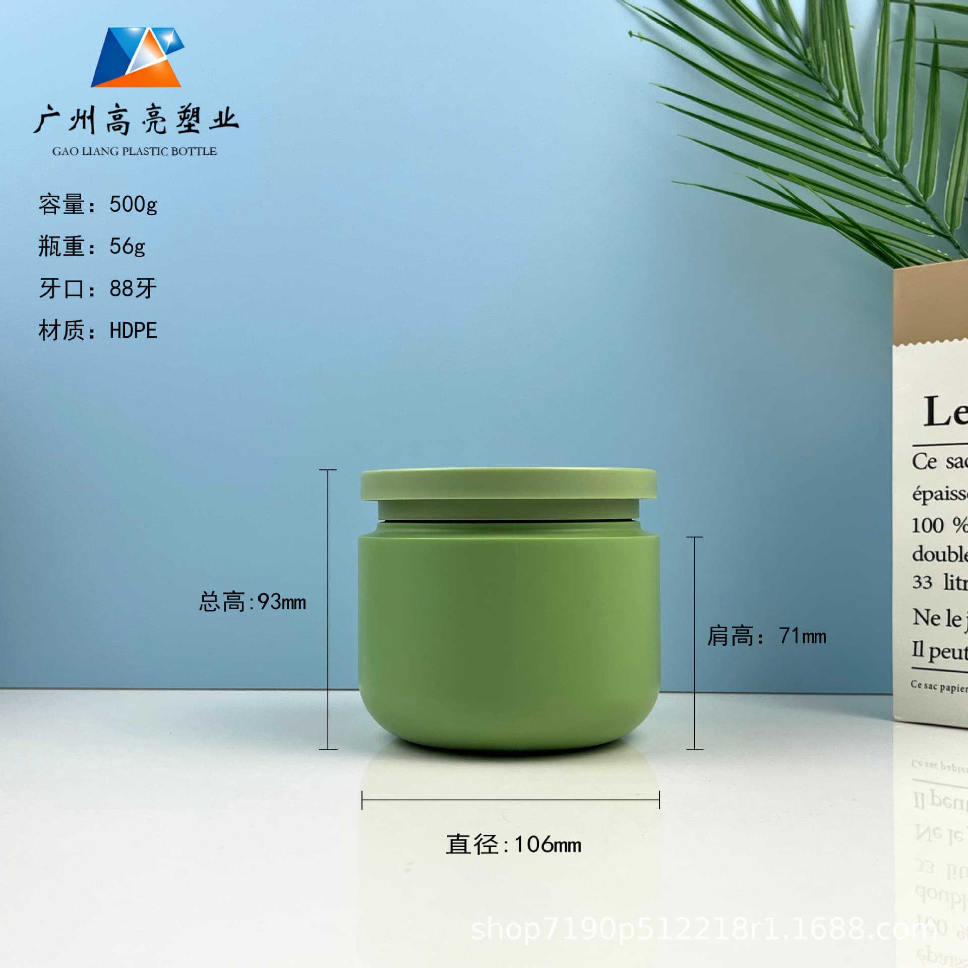 500g Avocado Cream Jar 250g Scrub Cream Bottle PE Material Face Cream Jar Conditioner Hair Mask Refillable Bottle