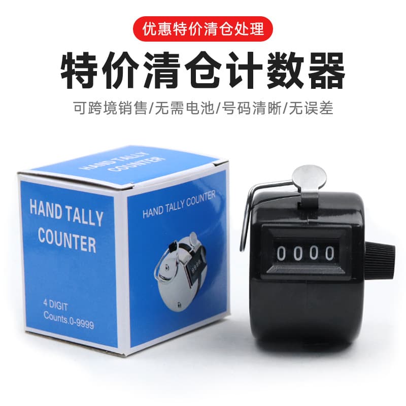 Factory Direct Black Plastic Mechanical Handheld Four-Digit Counter Tally Clicker