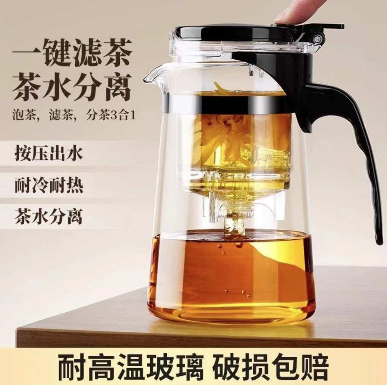 Wholesale Floating Teapot with High-Temperature Resistant Thickened Lid, Glass Tea-Water Separation Filter Pot for Flower Tea