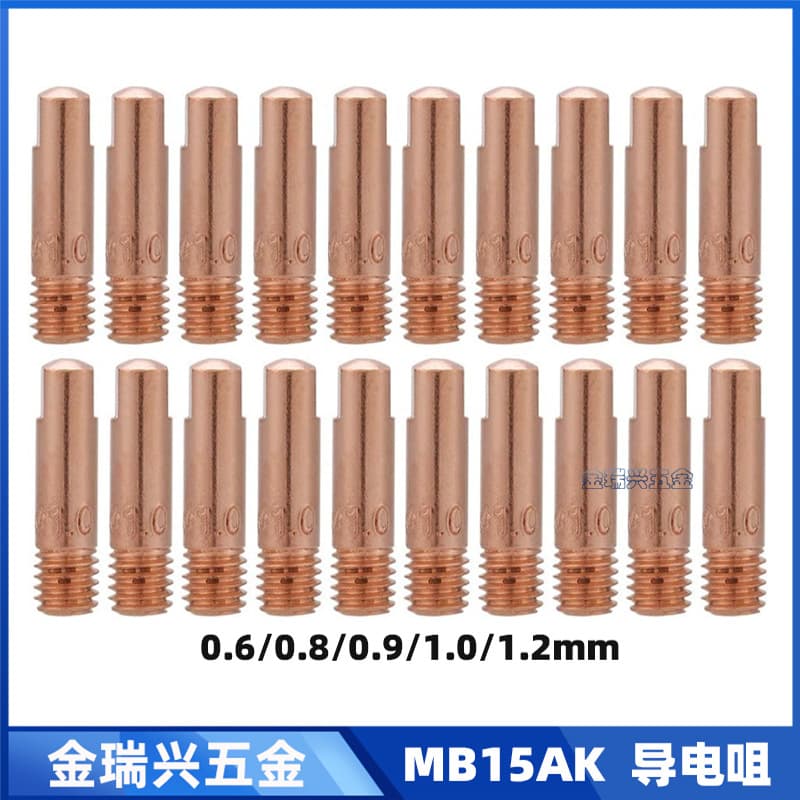 Cross-border MB15AK conductive tip M6 protective tip 0.6 0.8 conductive tip gas welding torch accessories 14AK conductive tip