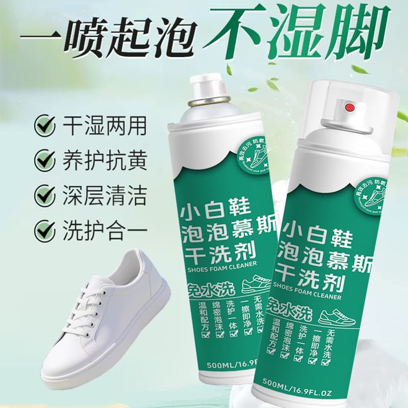 Quanyao White Shoe Cleaner for Home Use, Canvas Sneaker Dry Cleaner, No-Wash Stain Remover and Whitening Brush Shoe Tool