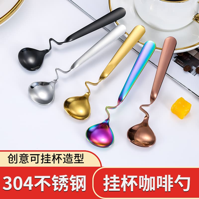 Creative 304 Stainless Steel Curved Handle Coffee Spoon, Can Hang on Cups, Dessert & Ice Cream Spoon, Cute Household Stirring Twisted Spoon