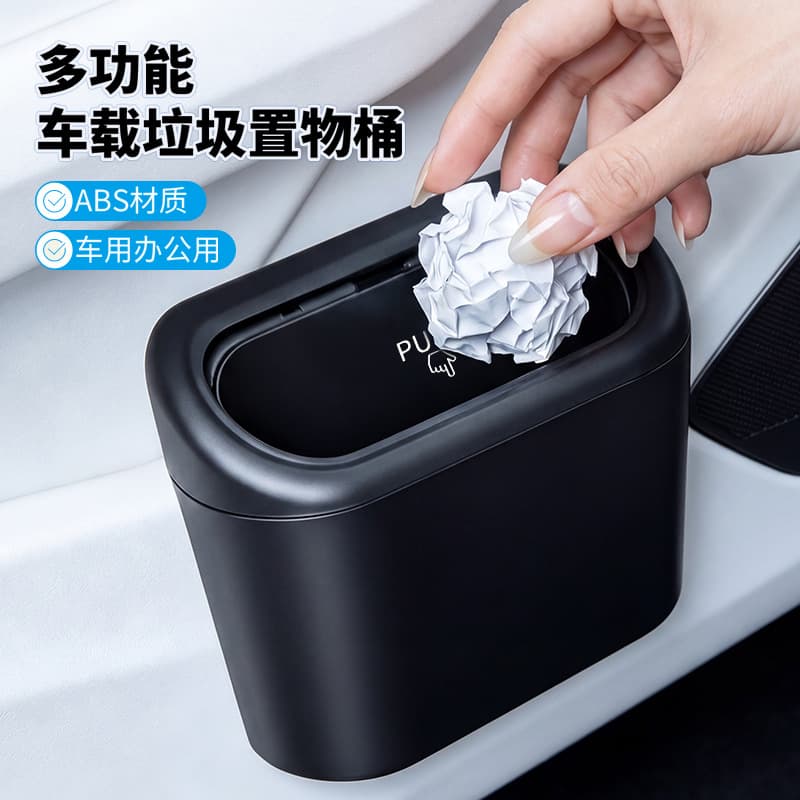 Car trash can, door-mounted storage bucket, multifunctional hangable side door, creative car storage box with lid