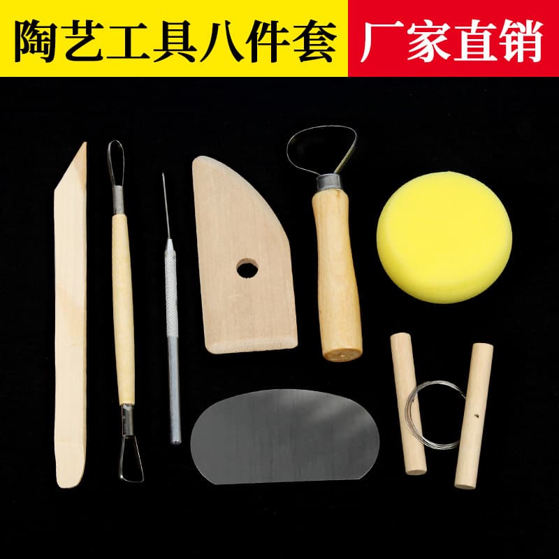 Clay Sculpture 8-Piece Tool Set, Ultra-Light Clay Tools, Mud Knife, Cutting Wire, Clay Needle, Soft Clay Sculpture Trimming Knife