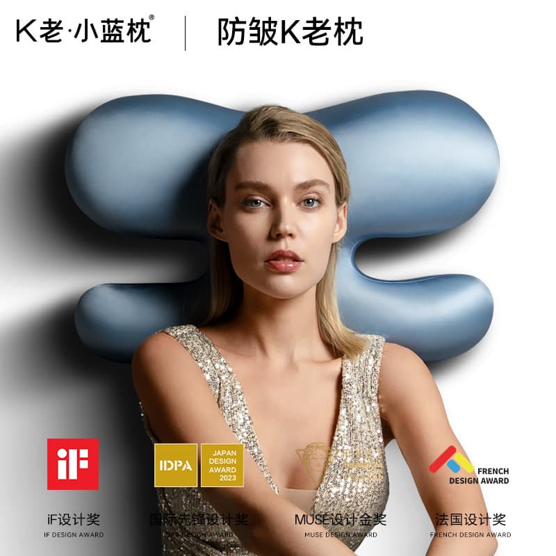 Buy German 2025 new K anti-aging small blue pillow memory foam core with wrinkle-prevention design, side-sleep without face pressure beauty pillow