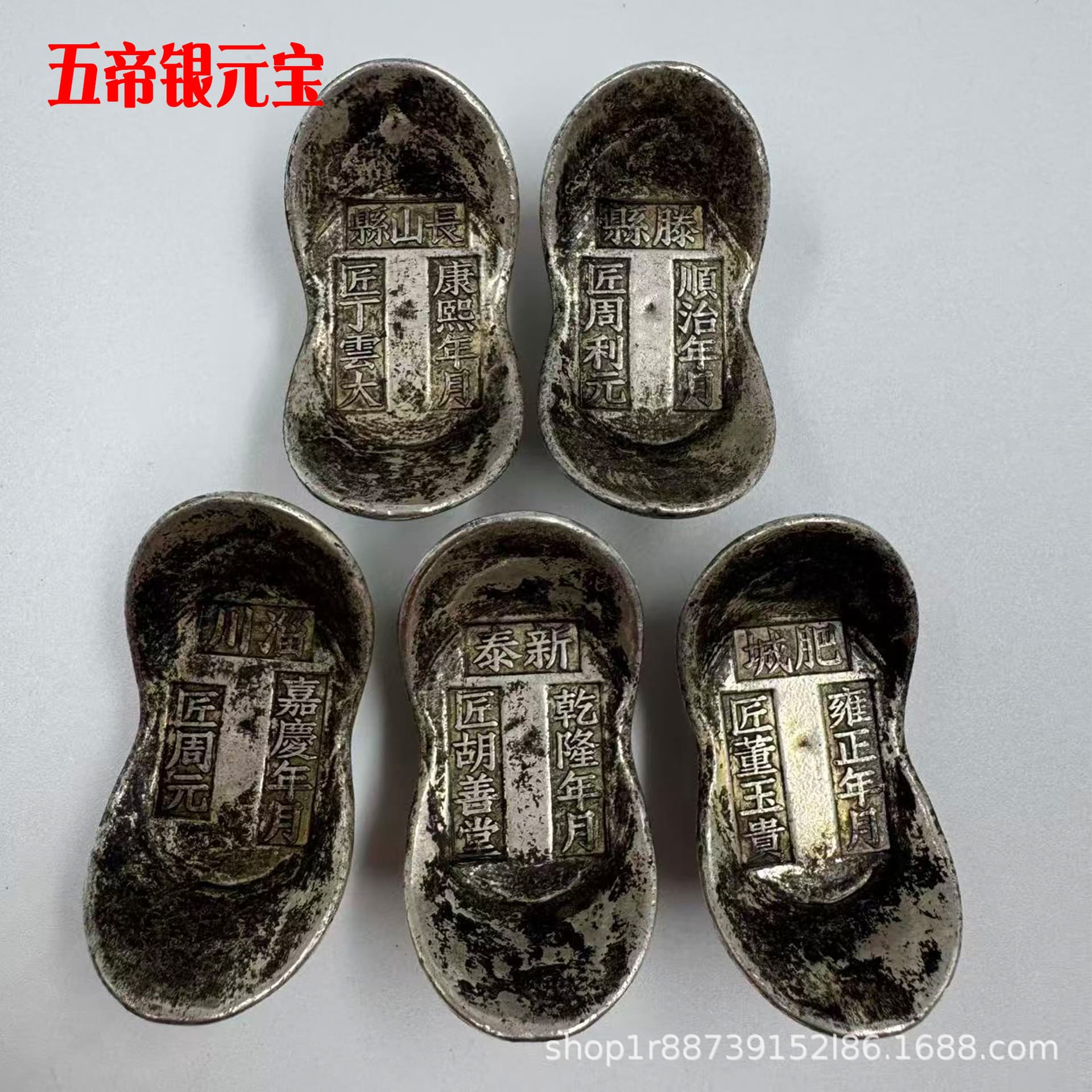 Antique Copper Silver-Plated Replica of Five Emperors' Silver Ingots from Early Qing Dynasty - Collectible Craft Ornaments for Direct Sales and Wholesale