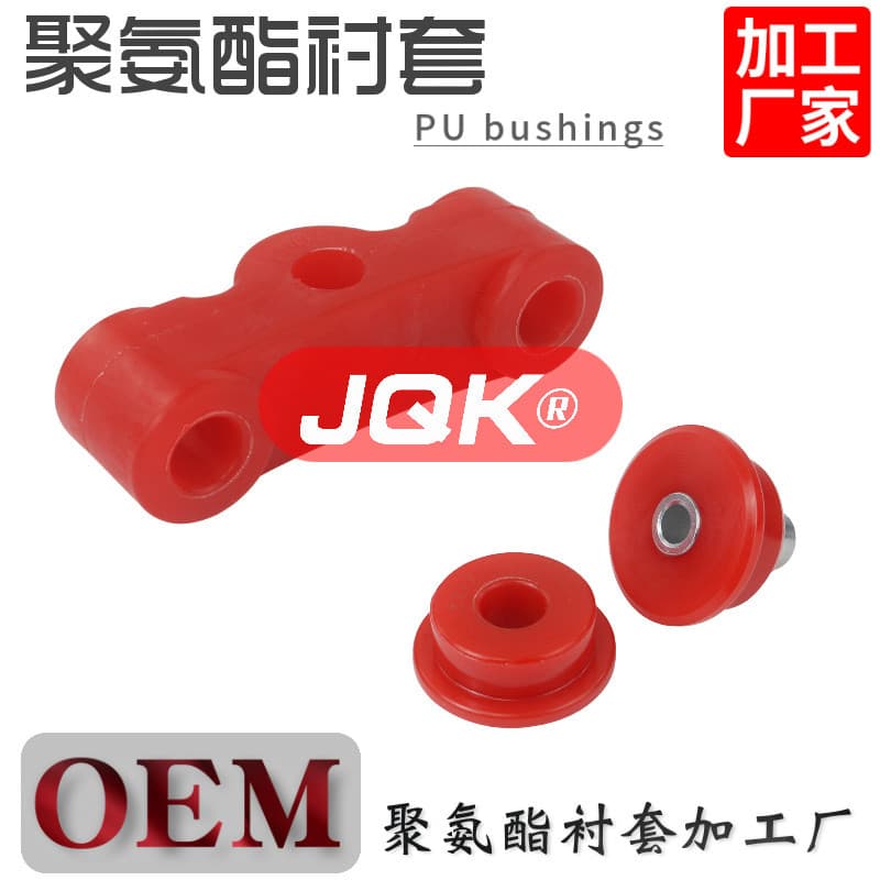 Customized polyurethane bushings for automotive control arms and traction arms, including lower control arms and traction arm bushings.