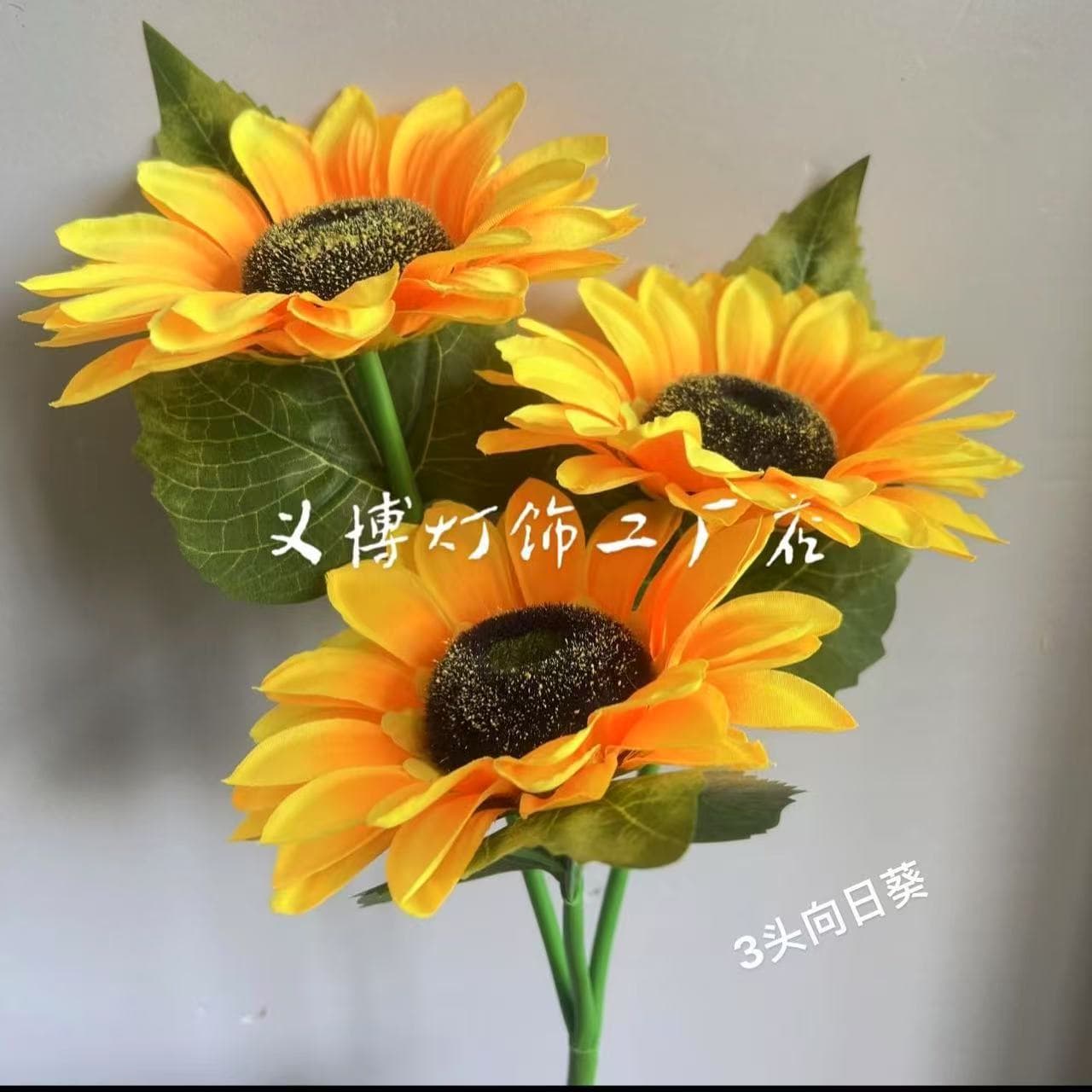 LED Solar Sunflower Light Semi-Finished Ground Insert Light Garden Landscape Light Solar Panel Outdoor