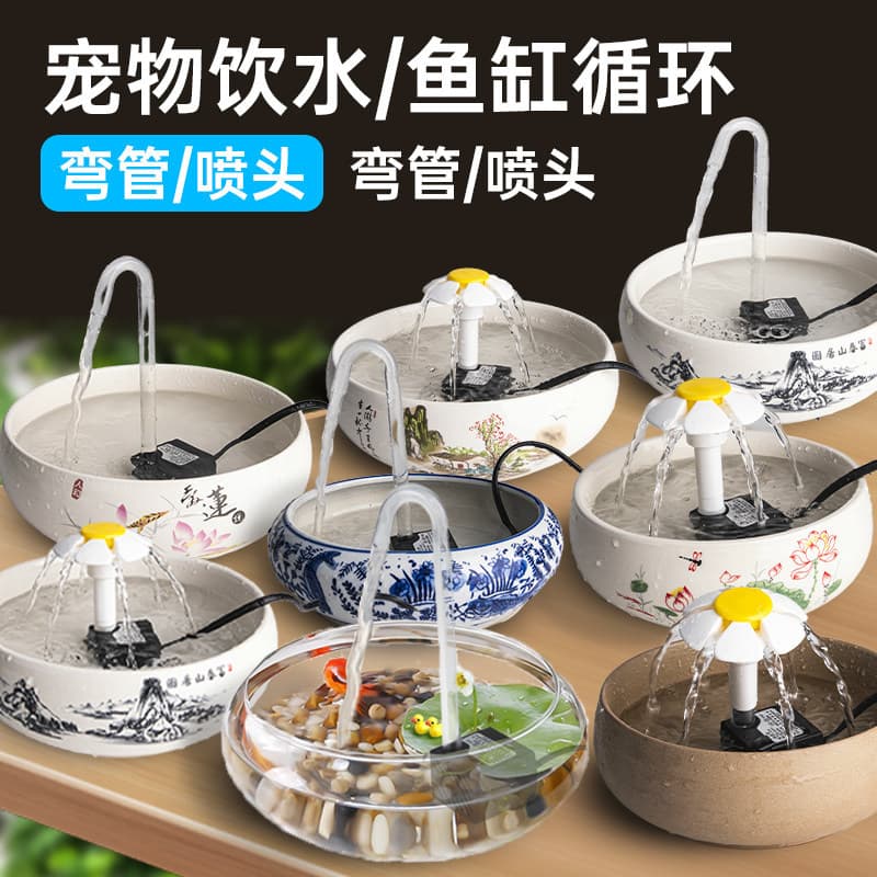 Water Pump for Aquarium, Fish Pond, Mini Circulation Pump, Pet Water Fountain, Flowing Water Basin, Small Water Pump