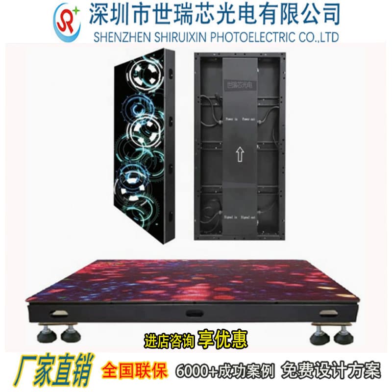 Cross-border LED floor tile screen, naked-eye 3D interactive electronic screen, high-end car show and shopping mall runway interactive display
