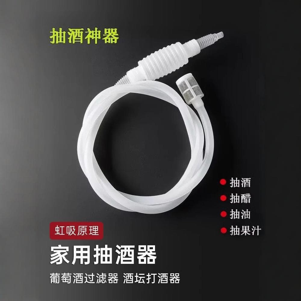 Liquor self-priming drinker white wine suction automatic wine suction device wine jar wine taker household wine filter wholesale