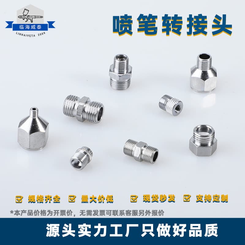 Cross-border Export Airbrush Compressor Adapter Spray Tool Accessory Mini Air Compressor Hose Connector