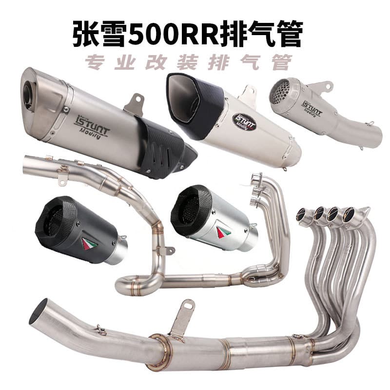 Exhaust modification for Zhangxue 500RR motorcycle, front section, rear section, and valve exhaust