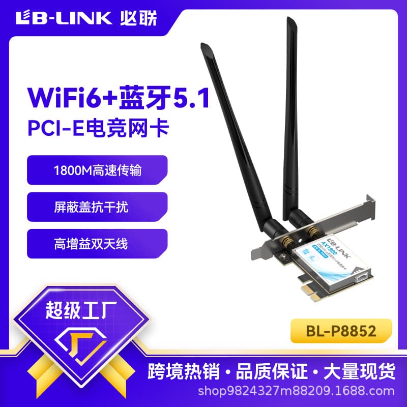 Desktop PC PCI-E WiFi Bluetooth Card 1800Mbps Dual 5G Band Wireless