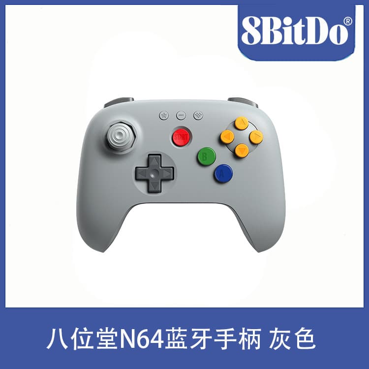 8Bitdo N64 Gray Wireless Bluetooth Game Controller Suitable for Switch, Computer, Pc, and Android Phones