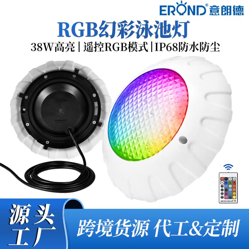 Cross-border Trade 38W Pool Light Wall-mounted RGB Water Light with Wireless Remote, Upgraded Landscape LED Underwater Light