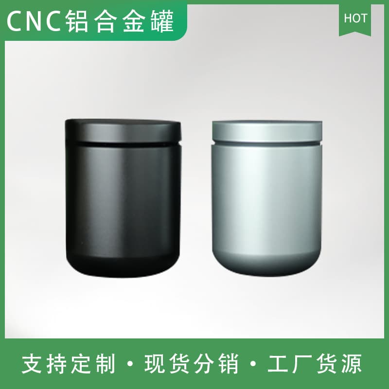 Aluminum Alloy CNC Milled One-Piece Food And Tea Storage Canister Waterproof Sealed Metal Packaging Jar for Pharmaceuticals